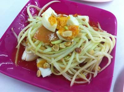 ตำไข่เค็ม ที่ ร้านอาหาร ส้มตำป้าแดง สามย่าน (เจ๊แดง)