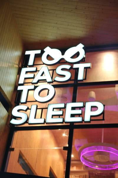ป้ายร้าน ที่ ร้านอาหาร Too Fast To Sleep
