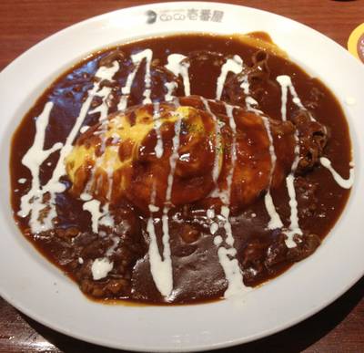 ร้านอาหาร Coco Ichibanya Central World