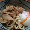 ร้านอาหาร Yokoi Udon
