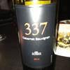 ร้านอาหาร Divine Wine Bar & Tapas