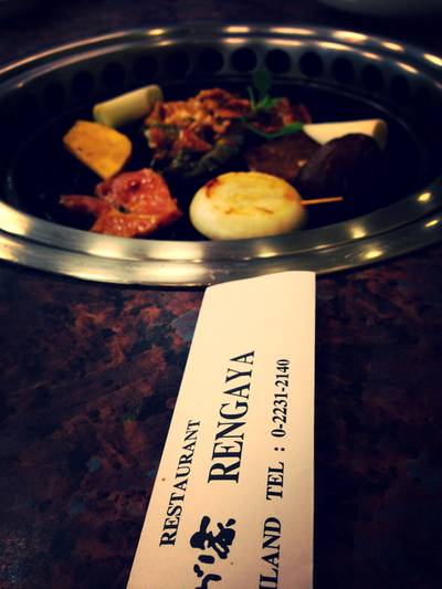 ร้านอาหาร Rengaya