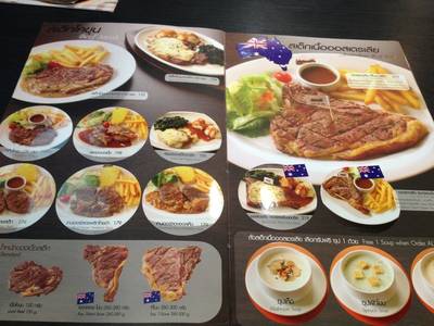 ร้านอาหาร Santa Fe' Steak มาบุญครอง