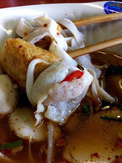 ร้านอาหาร ลูกชิ้นปลานายเงี๊ยบ ร้านอาหาร ลูกชิ้นปลานายเงี๊ยบ