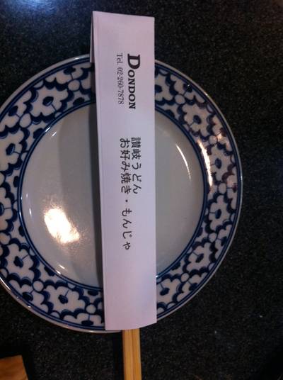 ร้านอาหาร Don Don