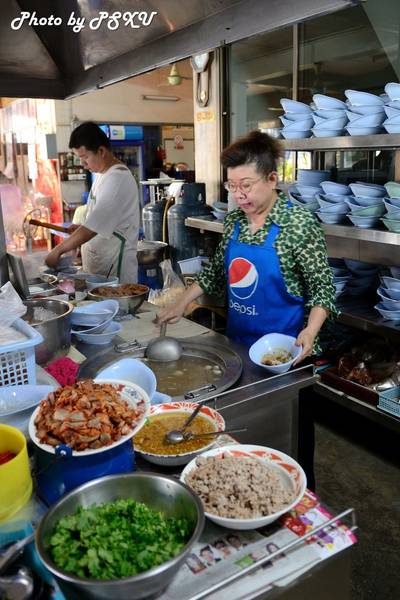 ร้านอาหาร ก๋วยเตี๋ยวติดแอร์ เจ๊จวน