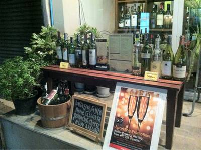 หน้าร้าน ที่ ร้านอาหาร Sip Wine Bar
