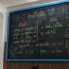 ร้านอาหาร ก๋วยเตี๋ยวมัม