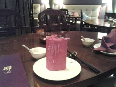 ร้านอาหาร Liu โรงแรม Conrad
