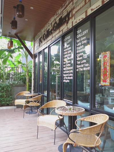 ร้านอาหาร JC Coffee Gallery