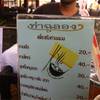 ร้านอาหาร ท่าฉลอง พลาซ่าลากูน