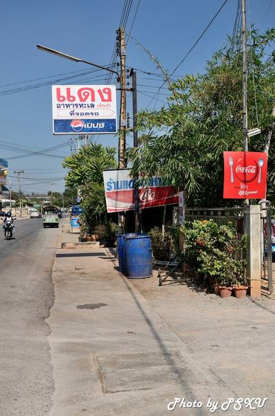 ร้านอาหาร แดงอาหารทะเล (เจ๊แดง) เจ้าเก่า