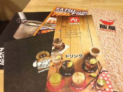 เมนูเยอะมาก ที่ ร้านอาหาร AI Japanese Village The Nine Rama 9