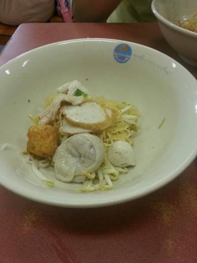 ร้านอาหาร ลูกชิ้นปลานายเงี๊ยบ