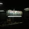 ร้านอาหาร วรรณผัดไทย