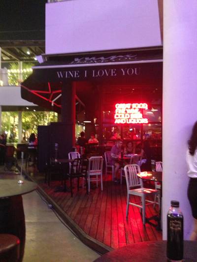 ป้ายชื่อร้าน ที่ ร้านอาหาร Wine I Love You Mega Bangna