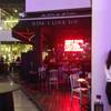 ป้ายชื่อร้าน ที่ ร้านอาหาร Wine I Love You Mega Bangna