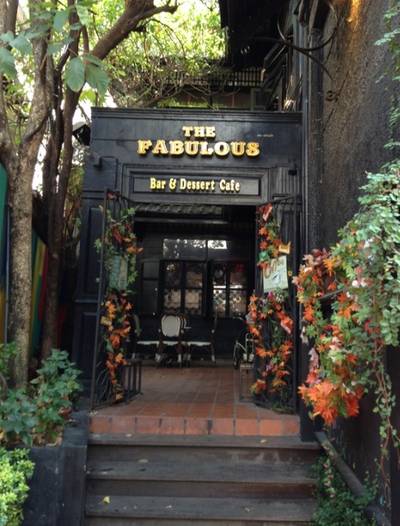 ทางเข้าร้าน ที่ ร้านอาหาร The Fabulous Bar & Dessert Cafe