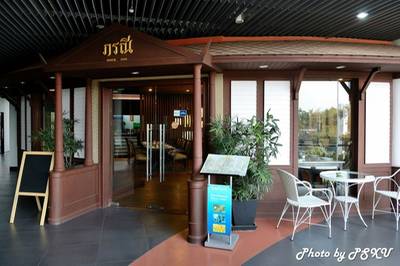 ร้านอาหาร ภรณี บาย ภรณี Monopoly Park