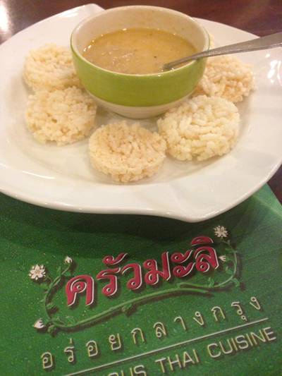 ร้านอาหาร ครัวมะลิ
