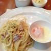คาโบนาร่ามาแล้วค่ะ ที่ ร้านอาหาร Jin Emon มาบุญครอง