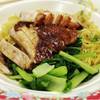 บะหมี่เป็ดแห้ง ที่ ร้านอาหาร ประจักษ์เป็ดย่าง บางรัก