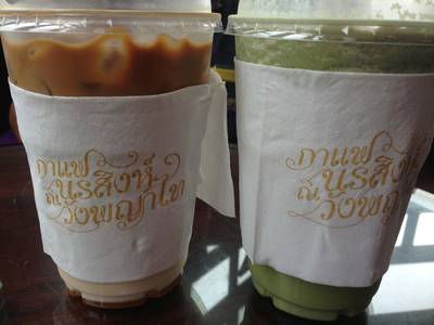 ร้านอาหาร ร้านกาแฟ นรสิงห์ ณ วังพญาไท