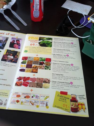 ร้านอาหาร The Butterhead