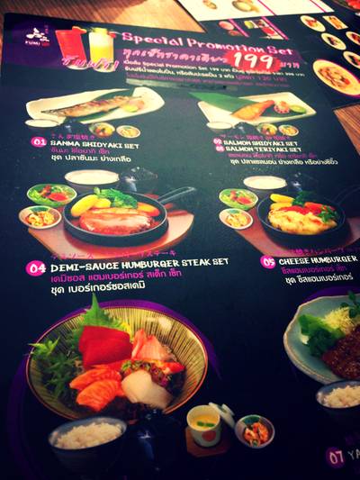 ร้านอาหาร FUMI JAPANESE CUISINE The Mall Bangkae