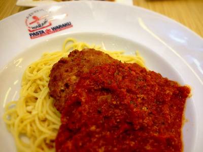ร้านอาหาร Pasta De Waraku CentralWorld