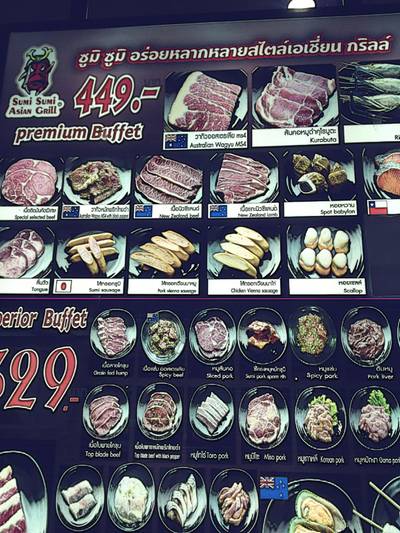 มีอาหารตามที่โชว์เลย ที่ ร้านอาหาร Sumi Sumi เดอะมอลล์ งามวงศ์วาน