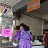 ร้านอาหาร ข้าวมันไก่ลมหวล