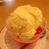ไอศครีมลูกใหญ่เกินไป ไม่เหมาะกับเยลลี่ ที่ ร้านอาหาร Volcano
