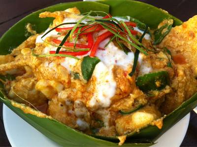 ห่อหมกทะเล ที่ ร้านอาหาร ประภาคารบ้านอำเภอ