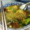 ร้านอาหาร สว่าง บะหมี่เกี๊ยวกุ้งก้ามปู