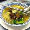 ร้านอาหาร สว่าง บะหมี่เกี๊ยวกุ้งก้ามปู