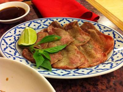 ร้านอาหาร Rengaya
