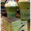 ชาโฮมิ้น คุกกี้แอนด์ครีม และเครปเค้ก ที่ ร้านอาหาร Chaho สยามพารากอน