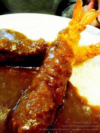 ร้านอาหาร Coco Ichibanya The Esplanade