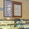 ร้านอาหาร The Baguette