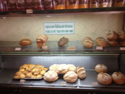 ร้านอาหาร The Baguette
