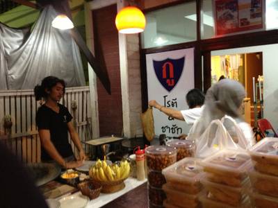มันบางมากเห็นไหม ที่ ร้านอาหาร โรตีกู