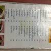 ร้านอาหาร จิ้มจุ่ม กม 6