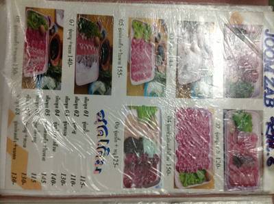 ร้านอาหาร จิ้มจุ่ม กม 6