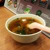 ร้านอาหาร Sumi Sumi Fashion Island