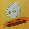 ร้านอาหาร OMU (โอมุ) Park Lane