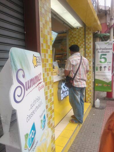ชื่อรูปm ที่ ร้านอาหาร DAKASI  สยามสแควร์