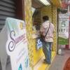 ชื่อรูปm ที่ ร้านอาหาร DAKASI  สยามสแควร์