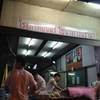 คนเยอะมากๆๆ ที่ ร้านอาหาร ก๋วยจั๊บ อ้วนโภชนา