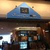บรรยากาศหน้าร้าน ที่ ร้านอาหาร บ้านหญิง Terminal 21